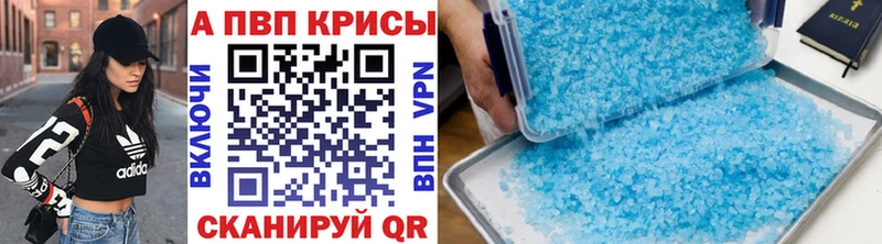 hydra как войти  Солигалич  A-PVP VHQ 