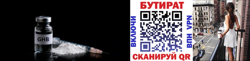 нарко площадка Telegram  купить  сайты  Солигалич  БУТИРАТ вода 