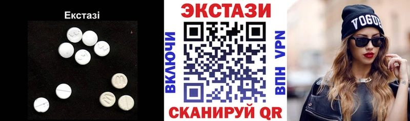 Ecstasy таблы где можно купить Солигалич