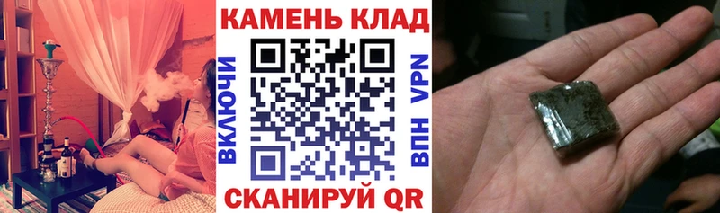 ГАШ Premium  купить  цена  Солигалич 