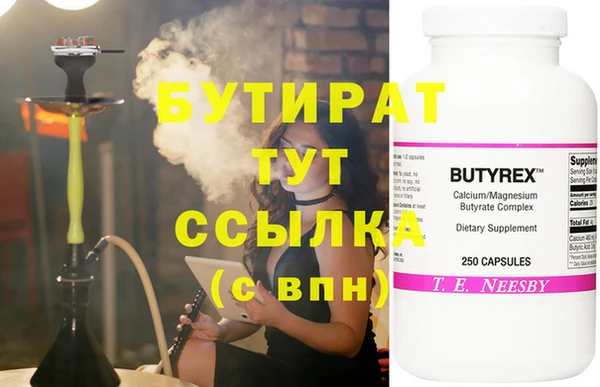 PSILOCYBIN Алексин