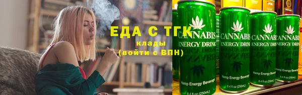 шишки Алзамай