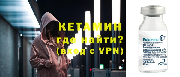 наркотики Покров