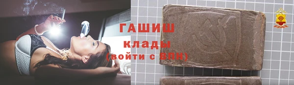 мяу мяу кристалл Покровск