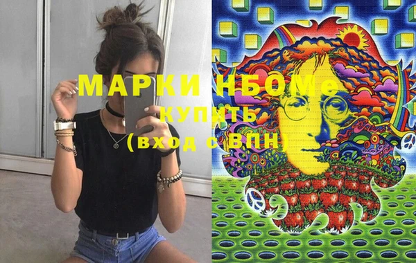 PSILOCYBIN Алексин