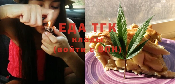 мяу мяу кристалл Покровск
