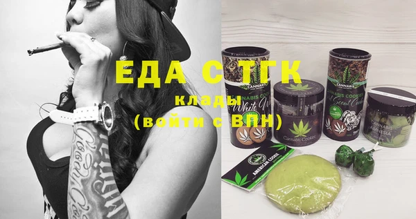 шишки Алзамай