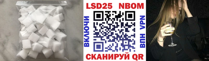 купить наркотики сайты  Солигалич  кракен маркетплейс  LSD-25 экстази кислота 
