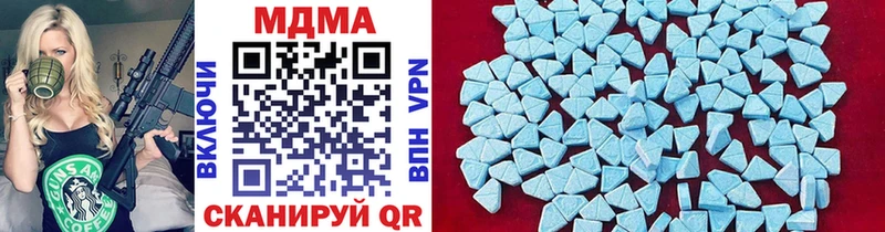 МДМА VHQ  цены   Солигалич 