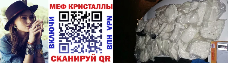 blacksprut рабочий сайт  где купить наркоту  Солигалич  Мефедрон мяу мяу 