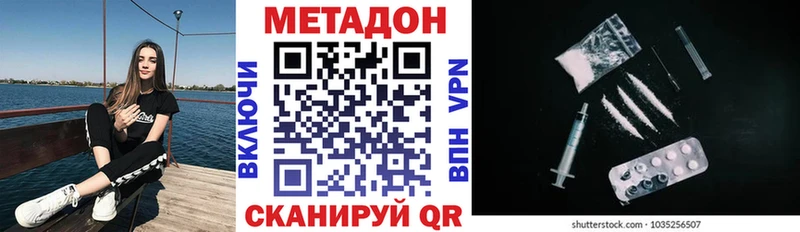 Метадон кристалл  это официальный сайт  Солигалич  где продают наркотики 